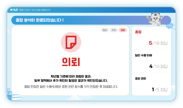 의뢰